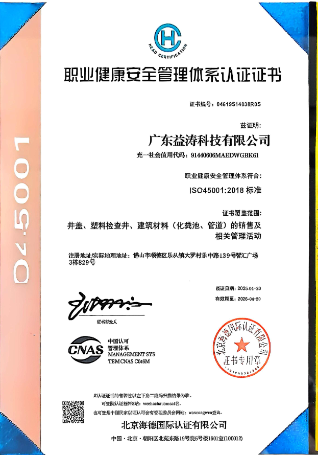 竹溪荣誉证书