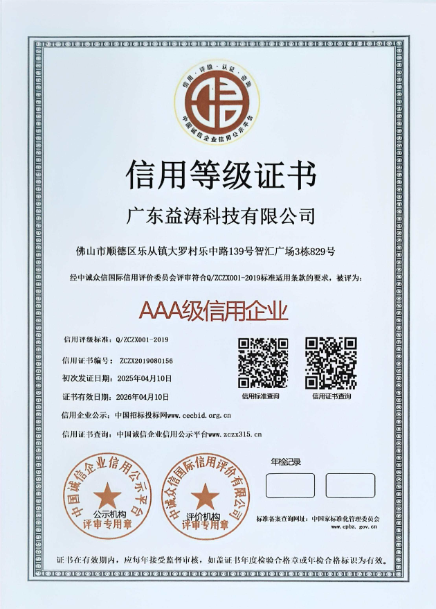 竹溪荣誉证书
