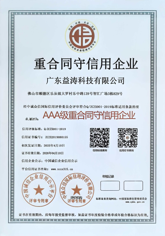 竹溪荣誉证书