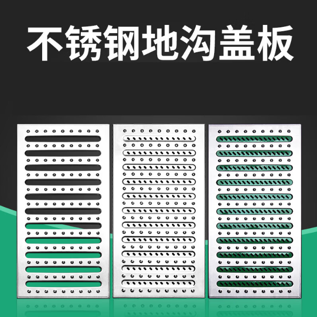 竹溪不锈钢沟盖板展示